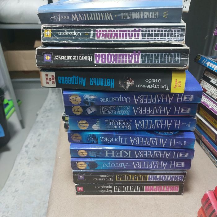 Продам б/у книги современных авторов