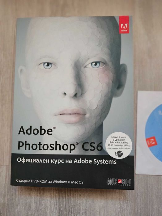 Adobe Photoshop курс CS6