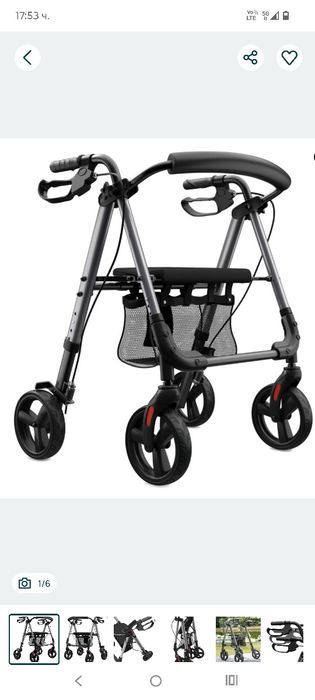 Проходилка ,нова неизползвана