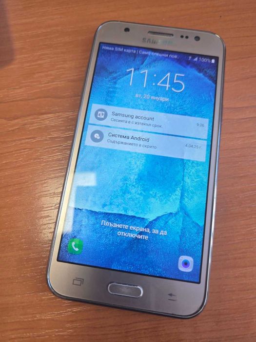 SAMSUNG J5  gold