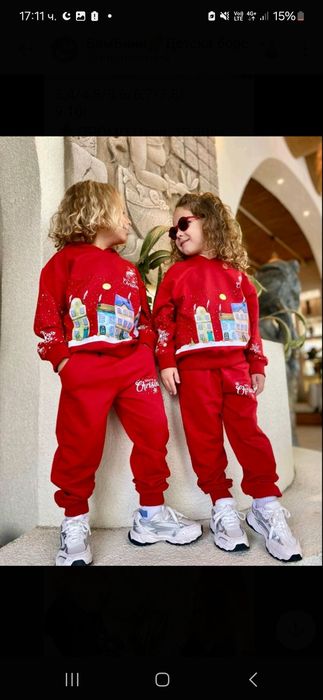 Детски дрехи произход Турция