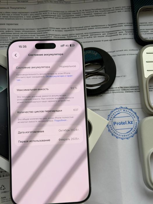 iPhone 16 Pro Max 256 GB — Идеальное состояние
