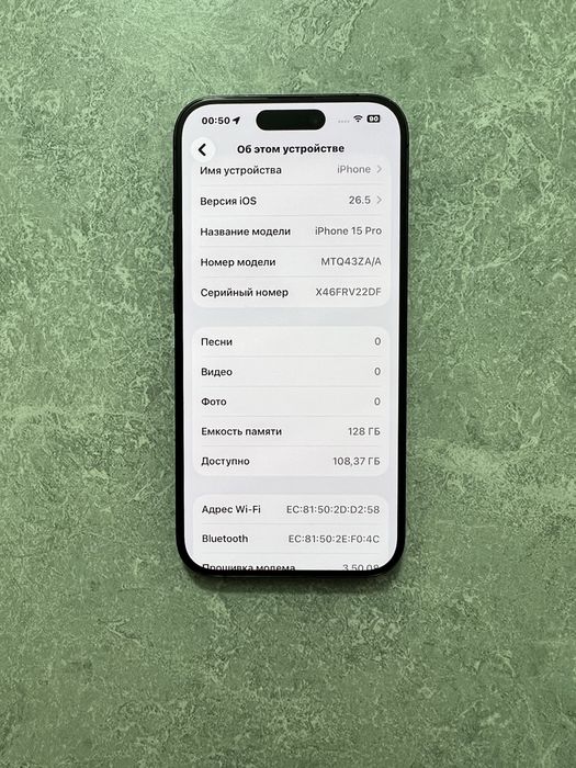 iPhone 15 Pro 128GB Dual Sim