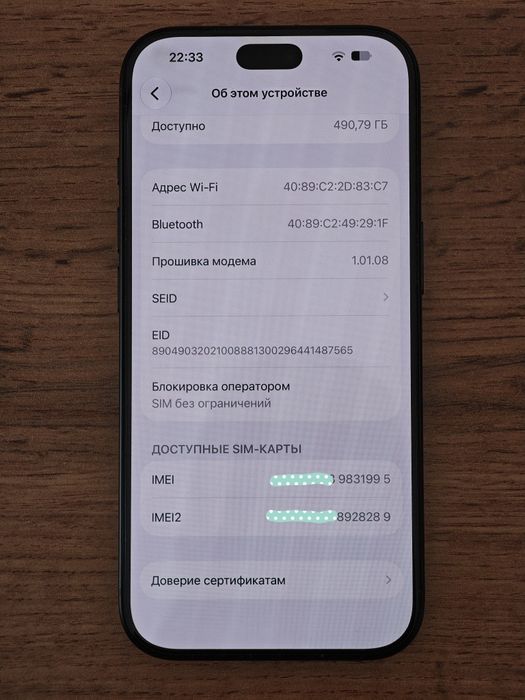iPhone 18 Pro 512GB ESIM
