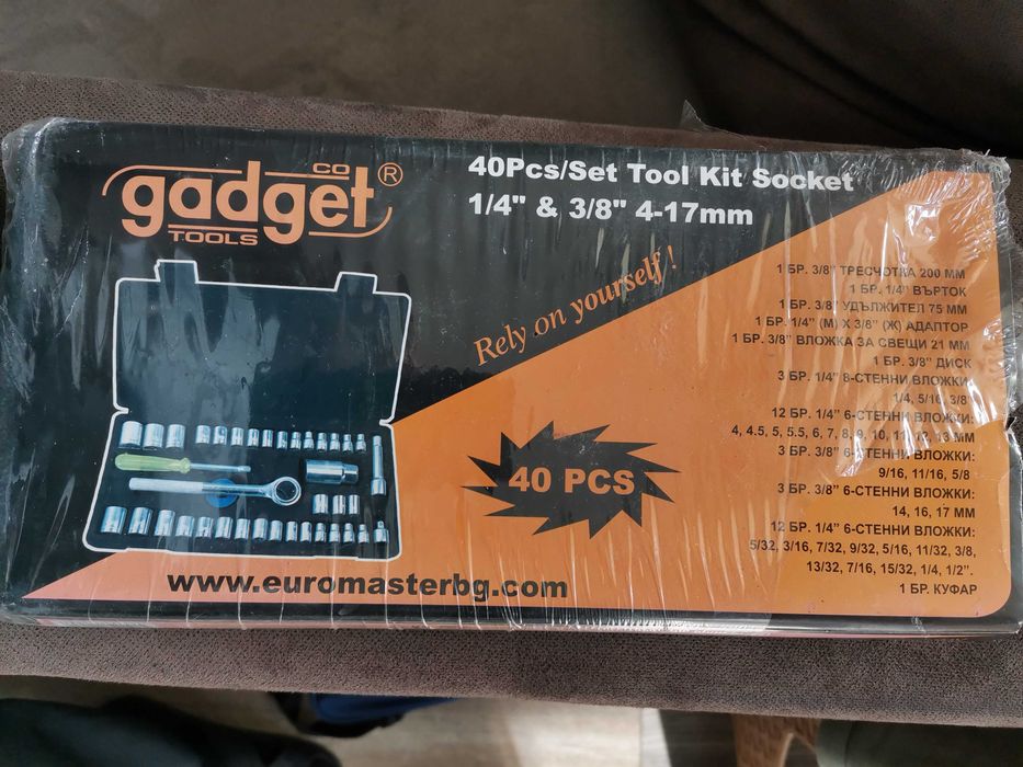 Гидоре комплект от 40 части