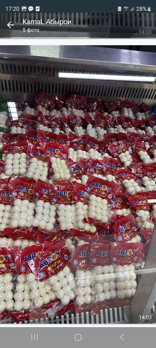 Курт от бренда Абырои