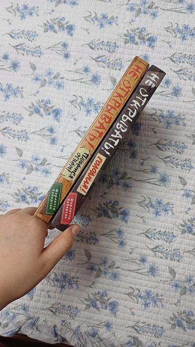 Детские или подросковые фентази книги. Из серии "Не открывать!"