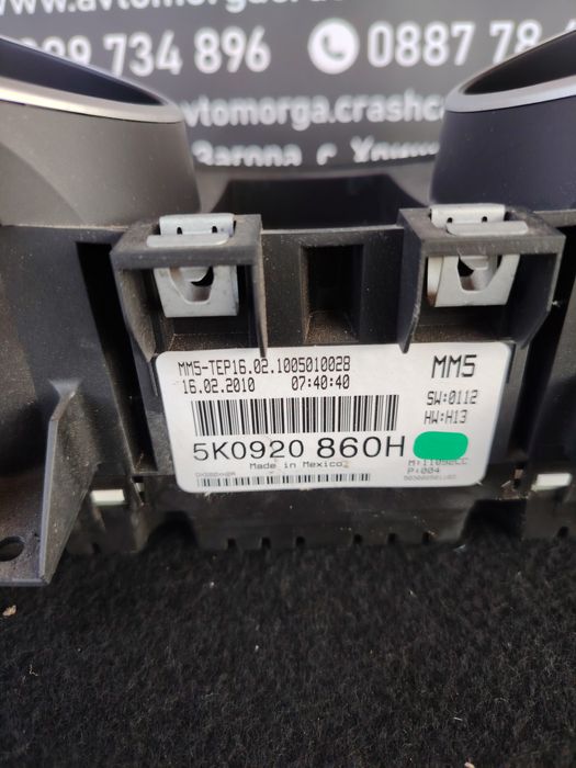 Километраж за Фолксваген Голф 6 бензин / VW Golf 6