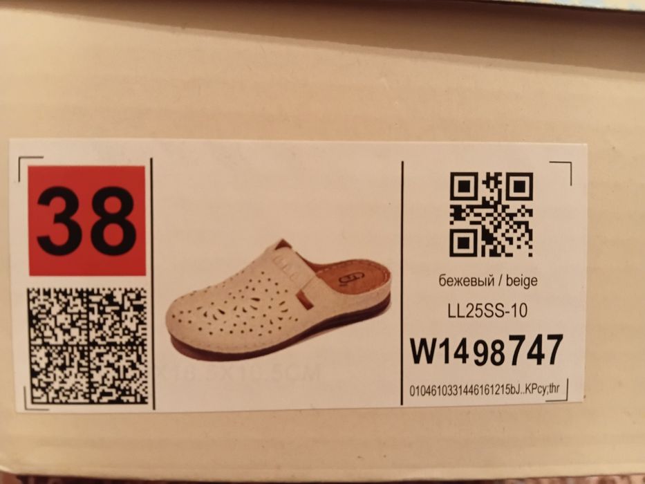 Женские сабо Taccardi 38-39р