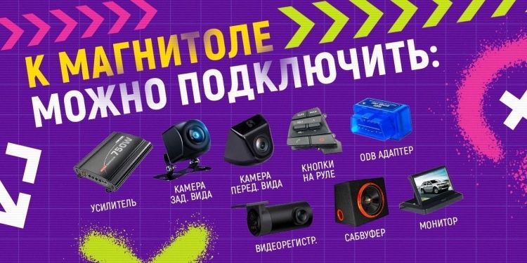 Автомагнитола Андроид Chevrolet Cobalt 2011+ 4-64GB