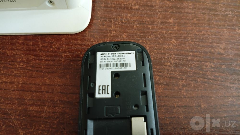 Роутер, усилитель, 4G wifi