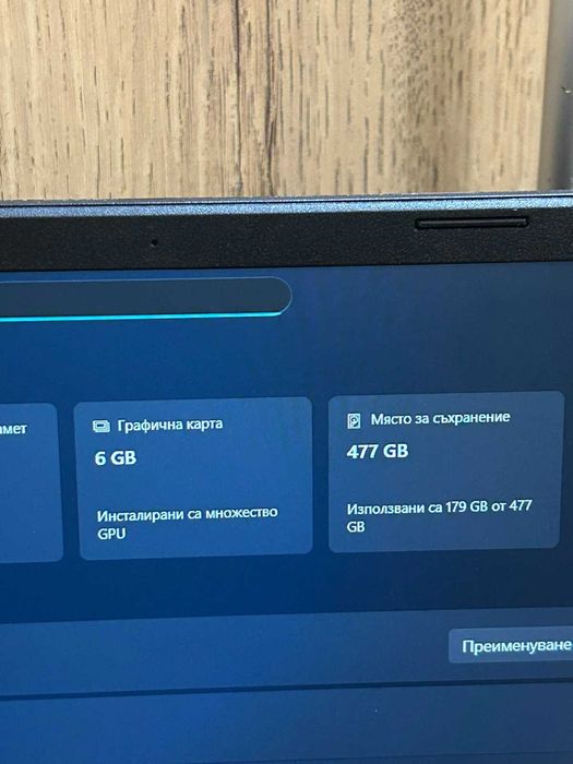 Лаптоп Acer Nitro V15