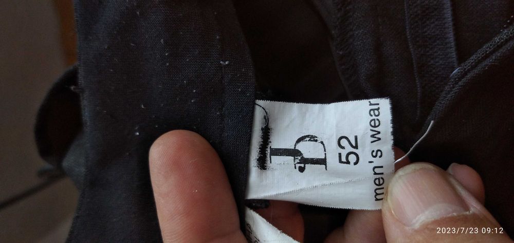 Официални панталони