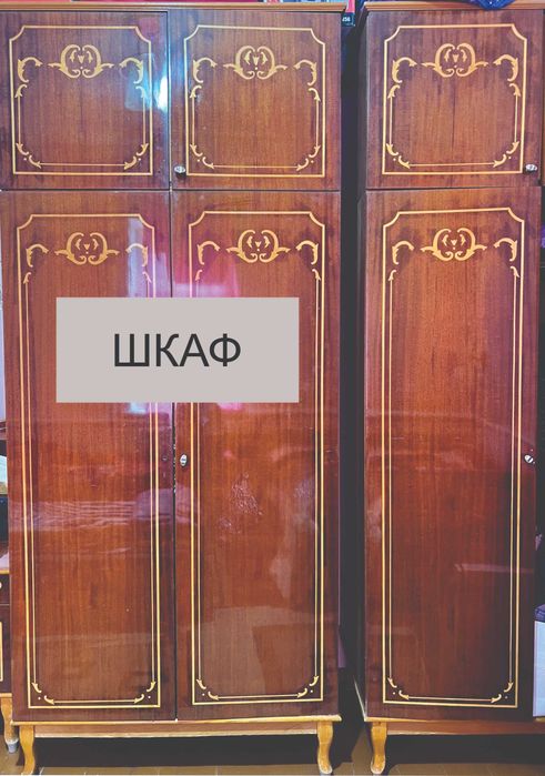 Шкаф очень хорошим состоянии