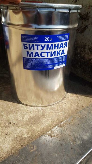 Битумная мастика и Праймер