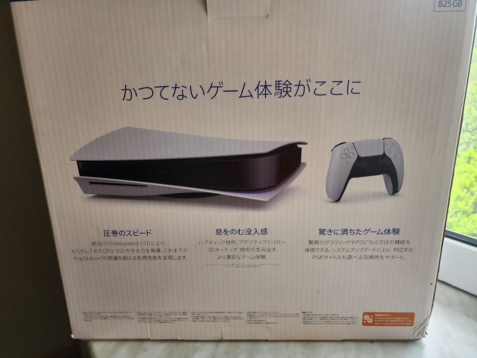 PS 5 плейстейшн с дисками