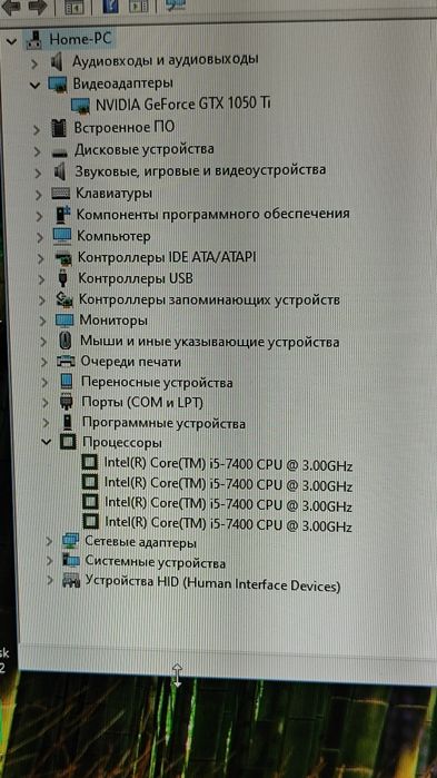 Игровой ПК недорого