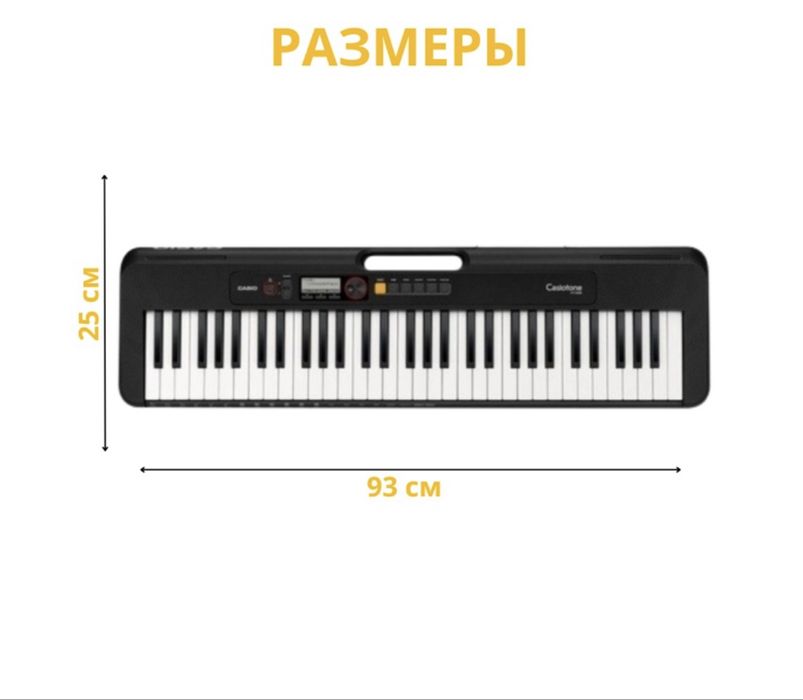 Синтезатор Casio CT-S200, Атырау