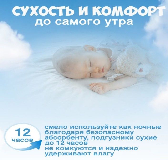 Подгузники и трусики BAFURI