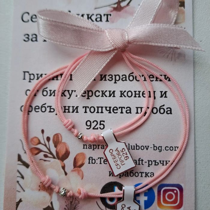 Подаръци за 8ми март