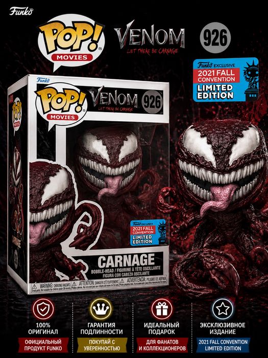 Funko pop разные