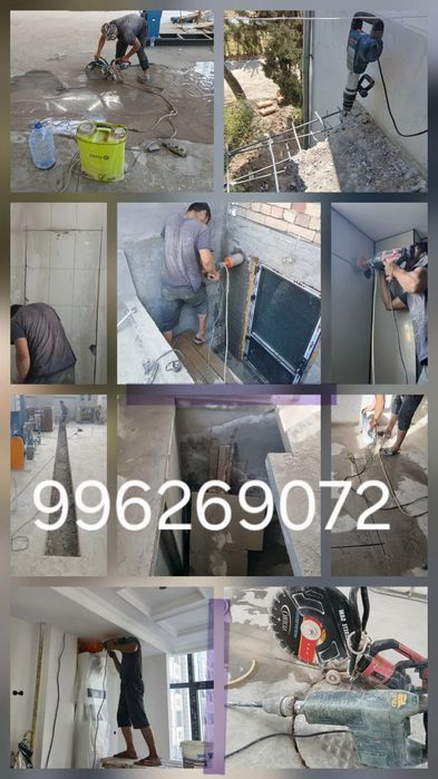 Услуги алмазное мастеров beton kesish teshish xizmati