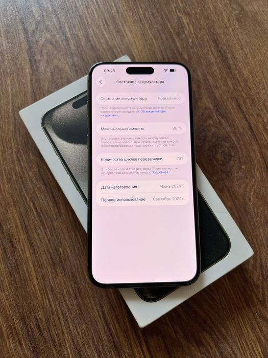 Iphone 15 pro max 256