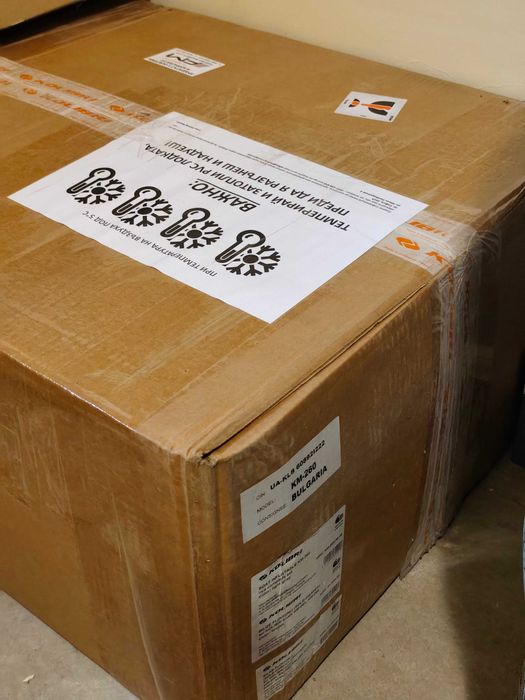 Надуваема ладка, заедно със двигател.