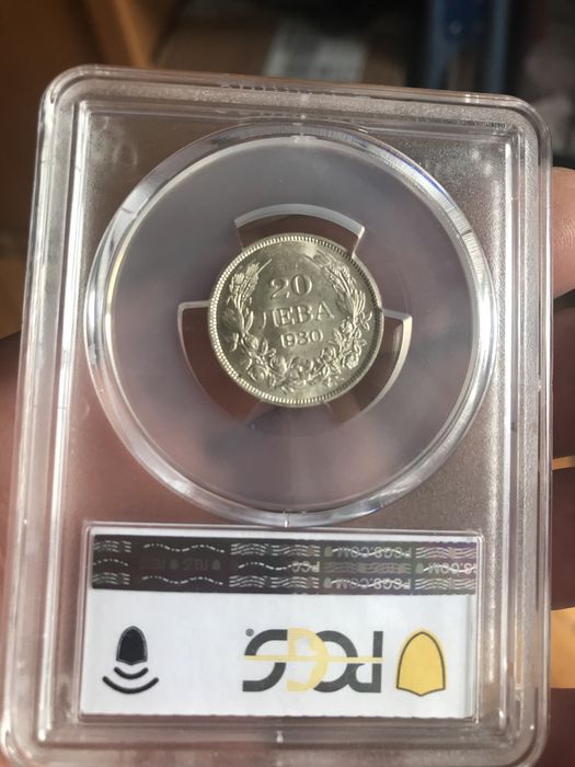 20 лева 1930 MS62
