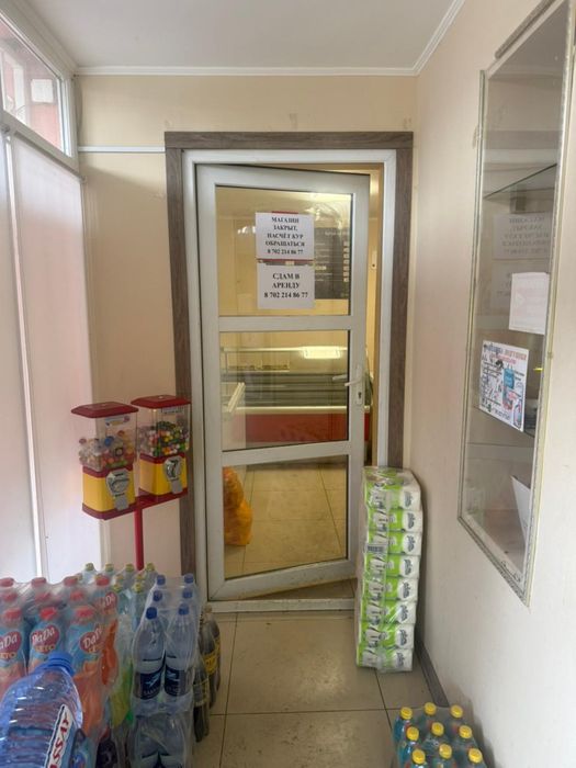 Коммерческое помещение