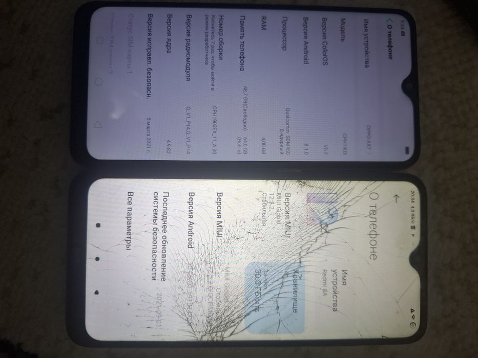 Продам телефоны б/у