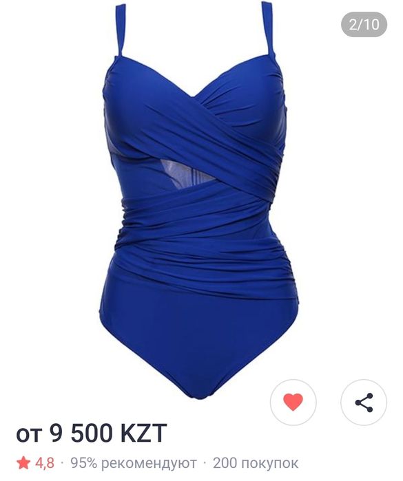 Купальник слитный