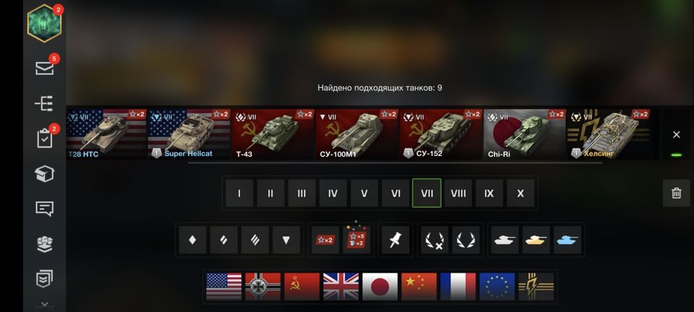 Аккаунт Wot blitz сервер EU C4