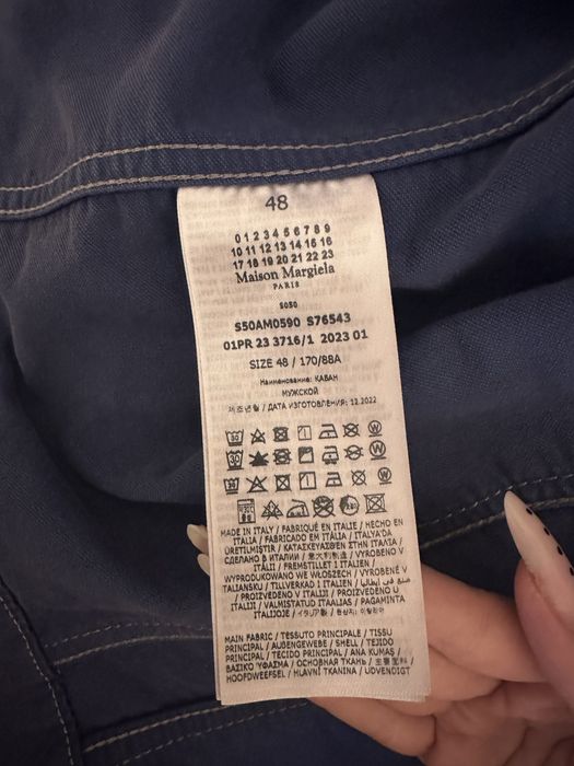 Maison Margiela Mens Denim Jacket