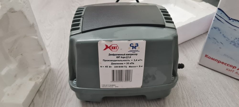 Компрессор диафраменный