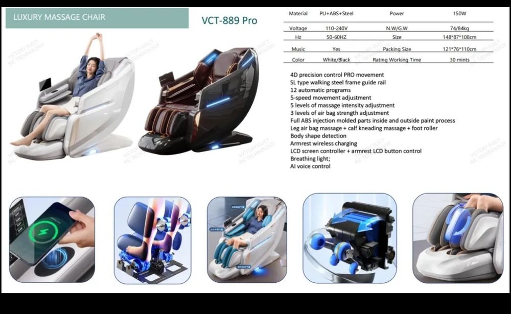 Кресло массажёр 4D кресло массажное kreslo massajnoe