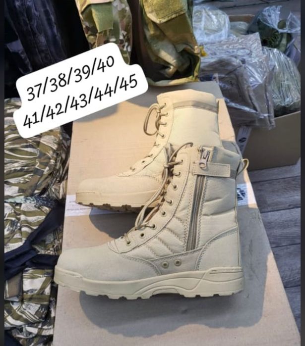 Берцы летние демисезонные