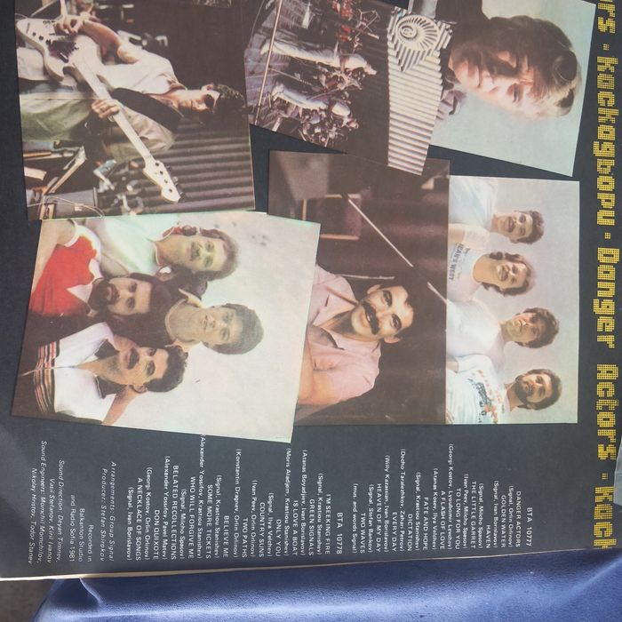 УНИКАЛНИ грамофонни плочи