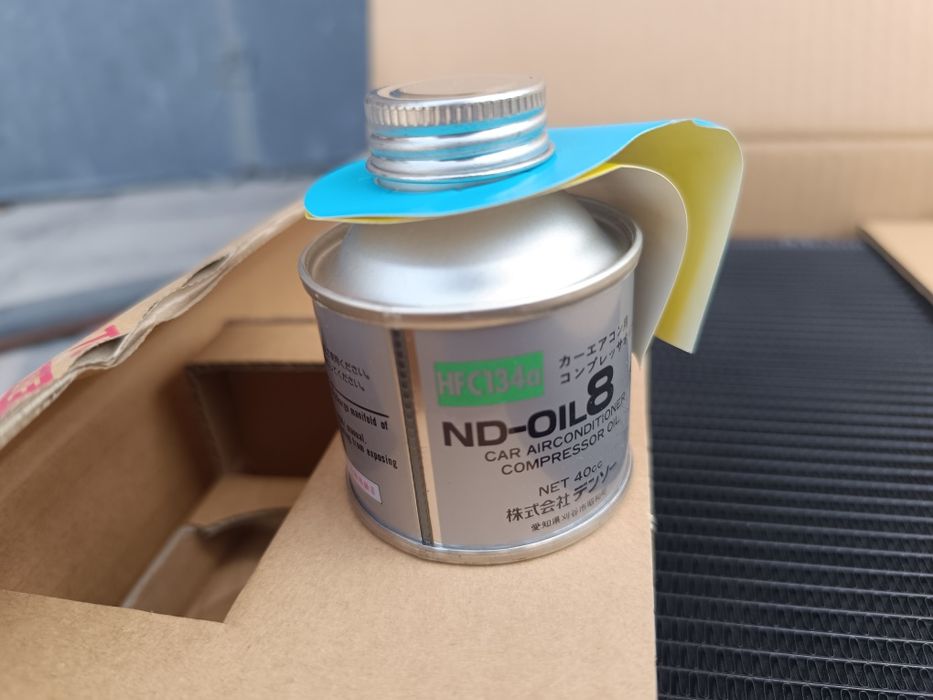 Радиатор кондиционера Prado 120 fj cruiser