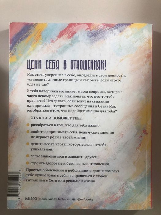 Продам новые книги