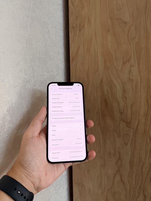 iPhone 12 Pro Max 256Gb - В идеальном состоянии
