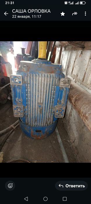 Электро двигатели продам