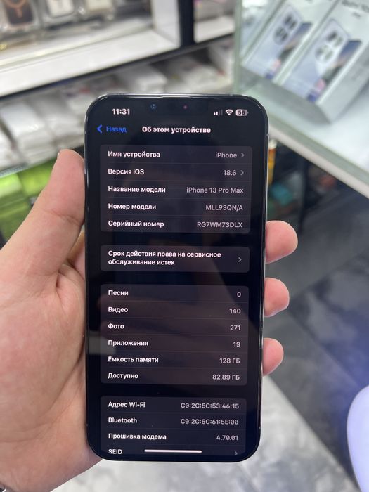 Iphone 13 pro max ideal srochna