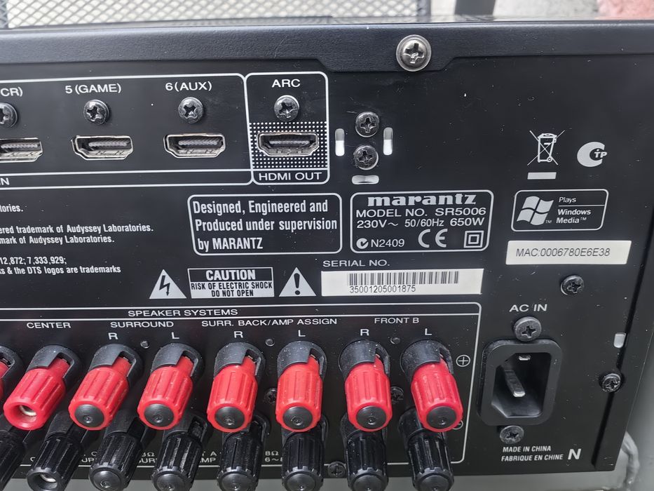 Усилвател  Marantz SR5006