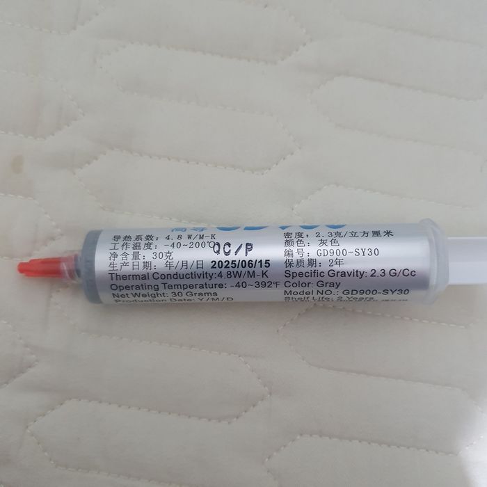Термопаста GD900