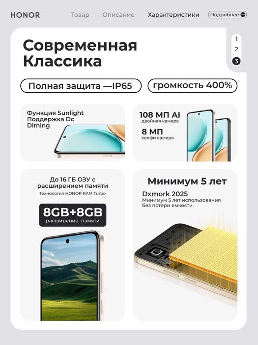 Honor X7d smartfon arzon narxda, 8+8/256.