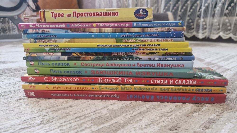 Набор книг от 0 до 7 лет