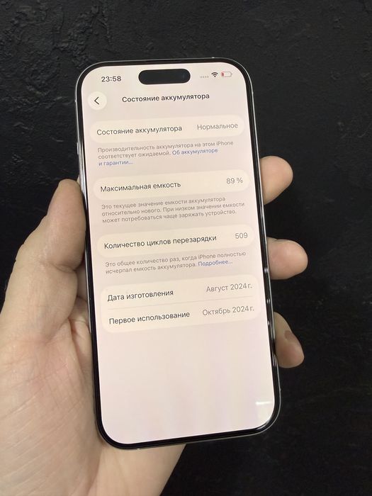 Продам iPhone 16 Pro 512GB