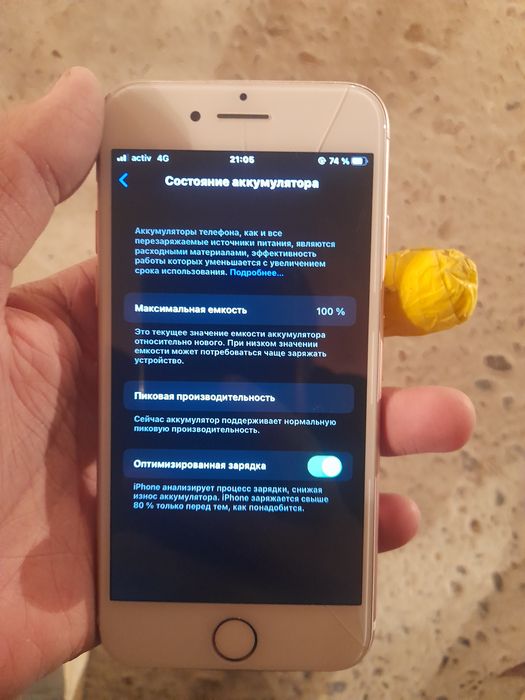 Айфон 7 идеальный