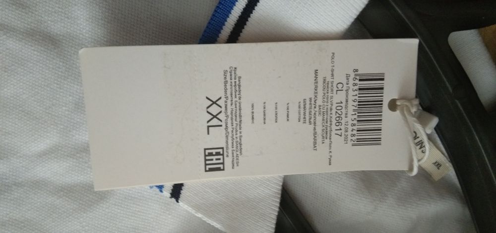 Продам мужское поло